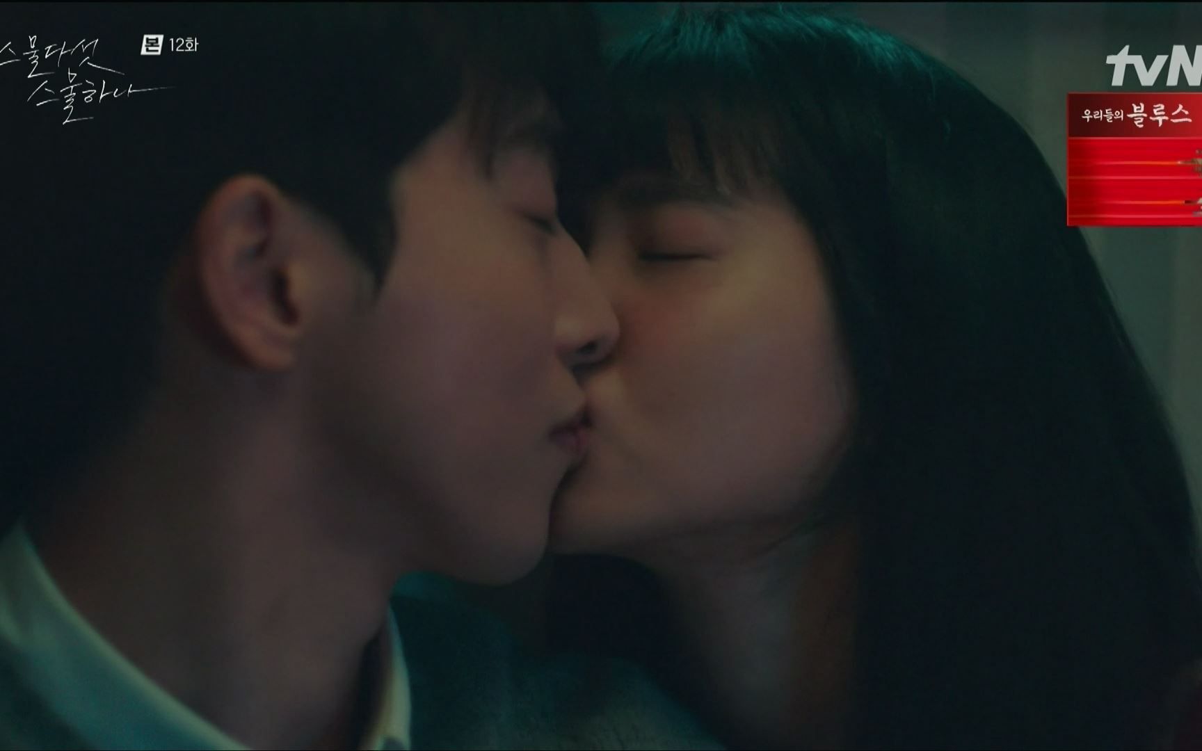 [图]【二十五二十一 】第12集 kisssssssss cut