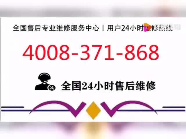 洪山区长城壁挂炉售后预约中心客服服务热线哔哩哔哩bilibili