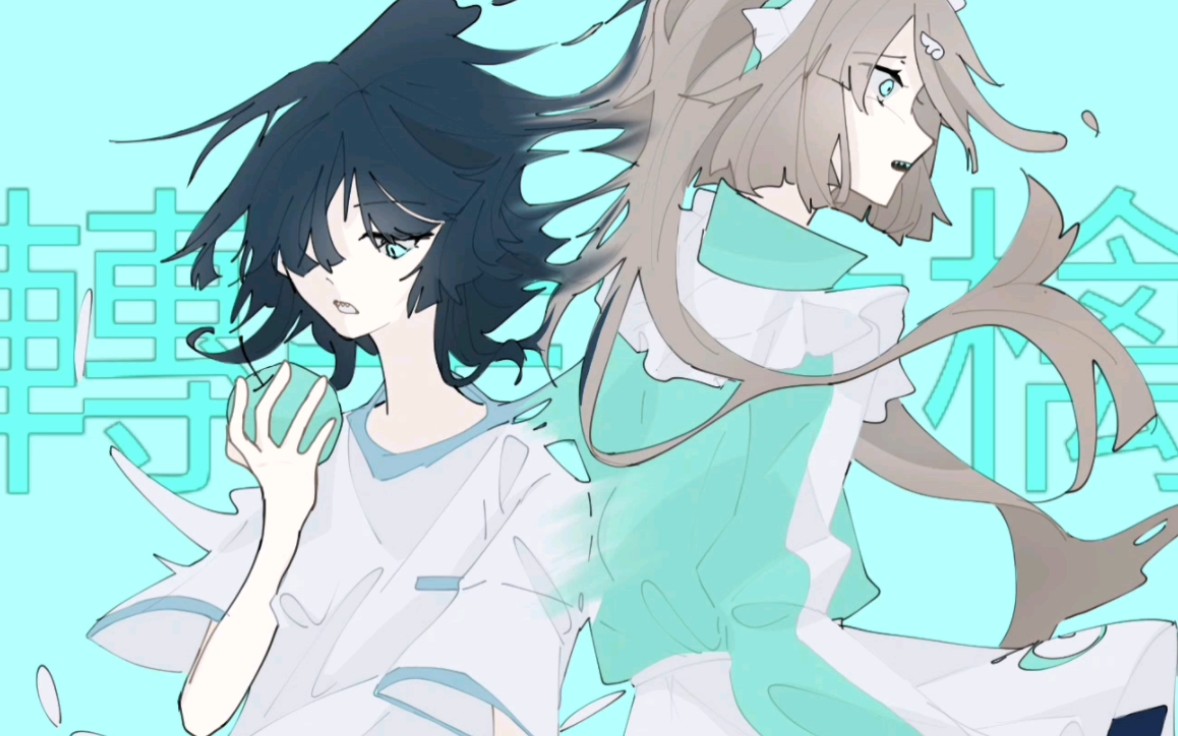 【绘画过程】轉生林檎