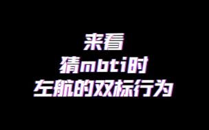 Download Video: 【航润】真的给足了润润安全感