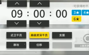 Скачать видео: 高姿近卫加支援啊！今天刚出玛恩纳…可惜了……卧槽？