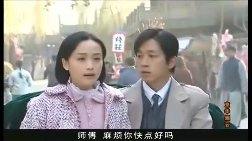 [图]京华烟云：曹丽华大摇大摆住进了曾家，当起了小三，真是太不要脸了