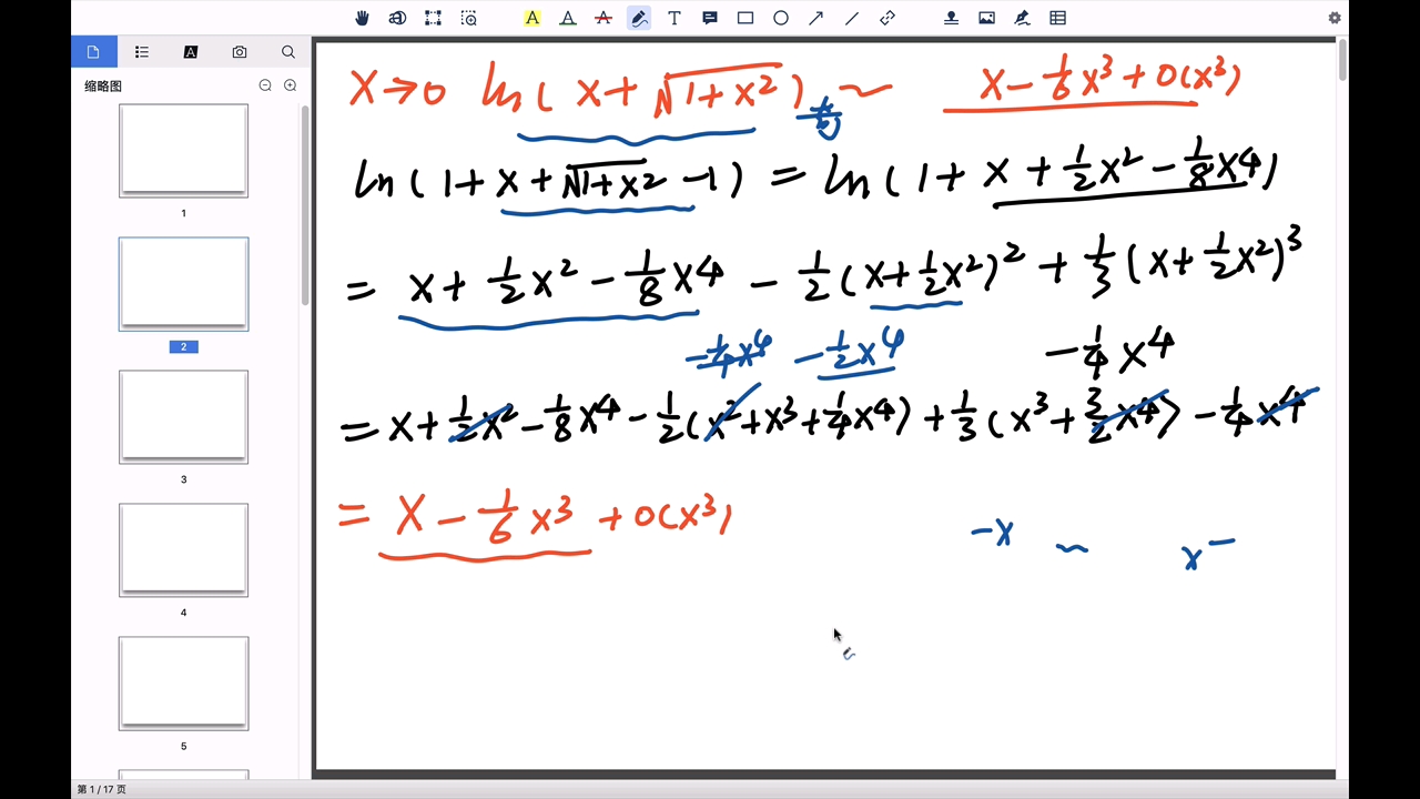 【极限】ln[x+(1+x^2)^1/2]哔哩哔哩bilibili