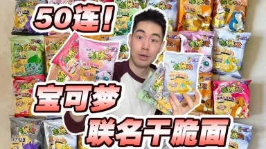 香爆脆-哔哩哔哩_Bilibili
