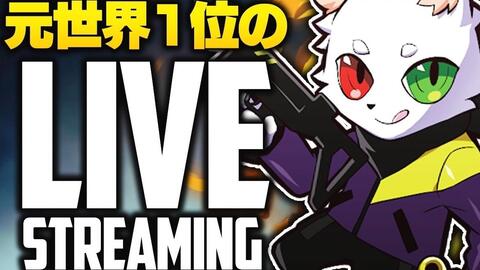 Apex Legend 原世界1位ras桑的异世界靶场练枪视频 哔哩哔哩 Bilibili Apex Legend 原世界1位ras桑的异世界靶场练枪视频 哔哩哔哩 Bilibili