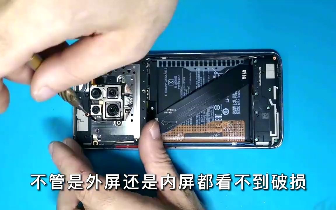 学手机维修之红米k30Pro拆机教程 指南舟手机维修培训智聚港湾哔哩哔哩bilibili