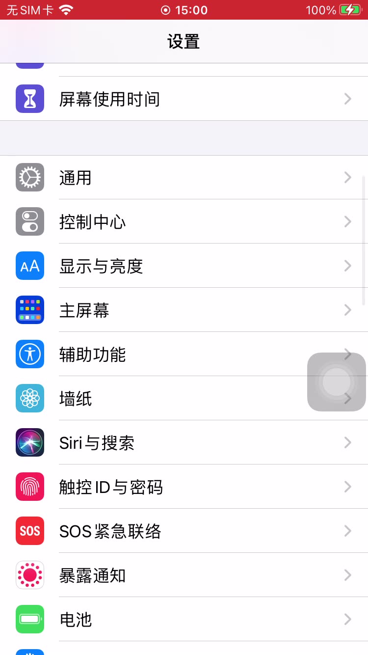 ios14闹钟声音大小怎么设置哔哩哔哩bilibili