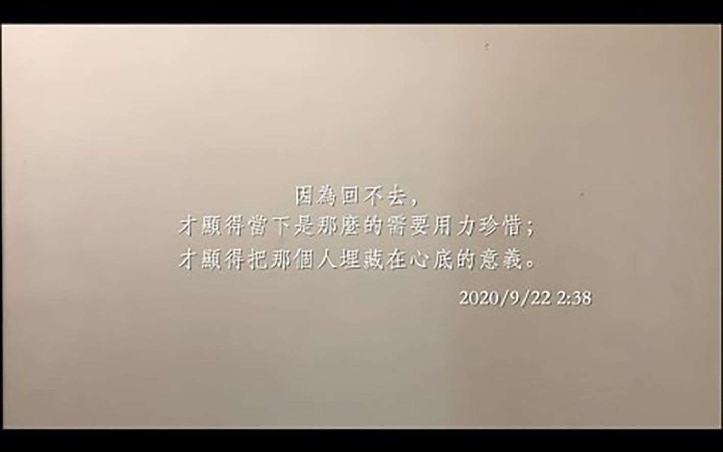 [图]關於那些遺憾跟後悔：I miss you, I’m sorry 我好想你，對不起 - Gracie Abrams Lyrics Video(中文歌詞)