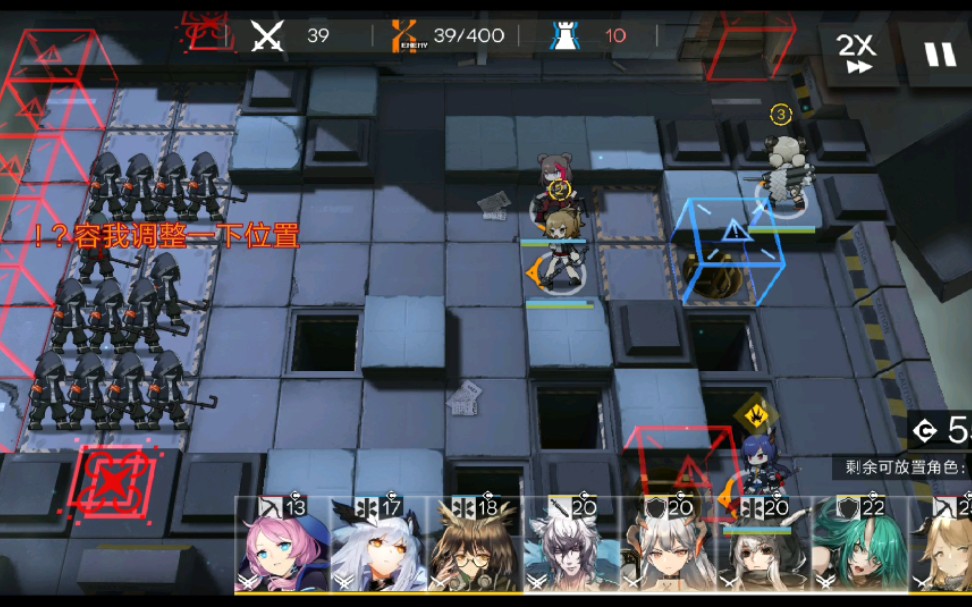 明日方舟 龙门外环小彩蛋