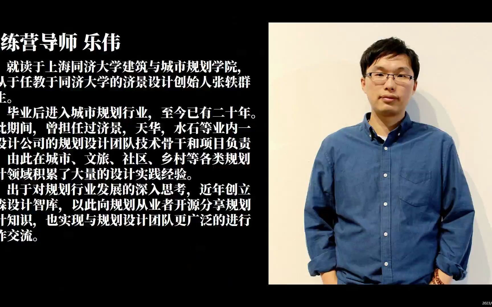 鹭森训练营第一期2023/3/18 北京协和天津分院投标 开营课哔哩哔哩bilibili