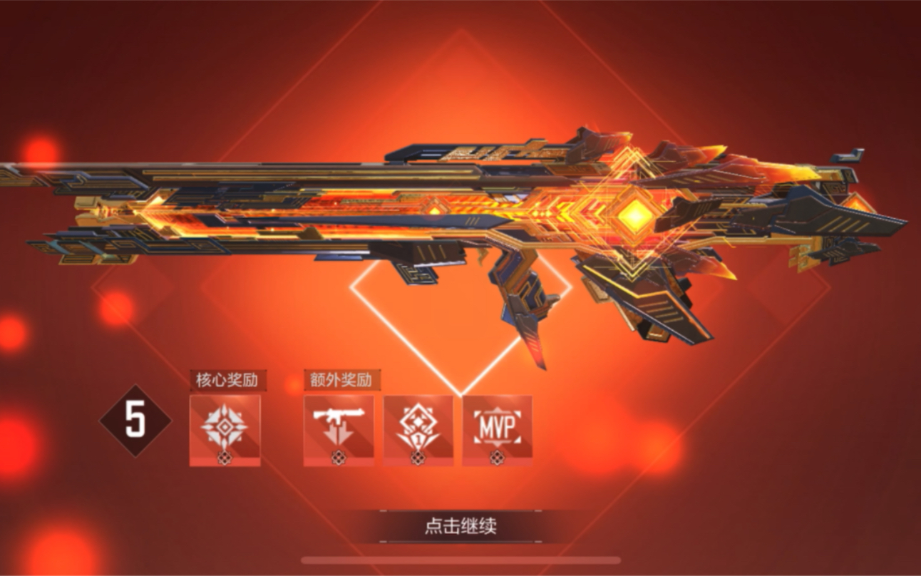 使命召唤手游 ffar1 无镜空刃 国服转盘升满记录