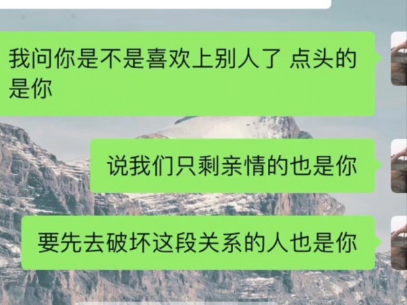 塞纳河又曝女同三角恋:刘倩倩说张智杰插足她和张月铭哔哩哔哩bilibili