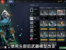 Download Video: DOTA2  PA影龙套 头部改变至宝双刀模型