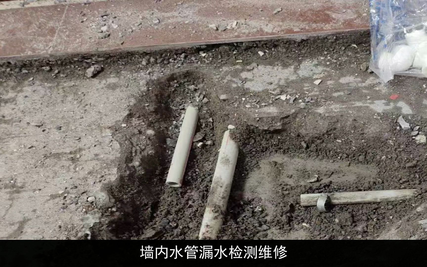 活动  热搜:怀柔区卫生间防水补漏精准定位漏水点(精准测漏哥ss1)