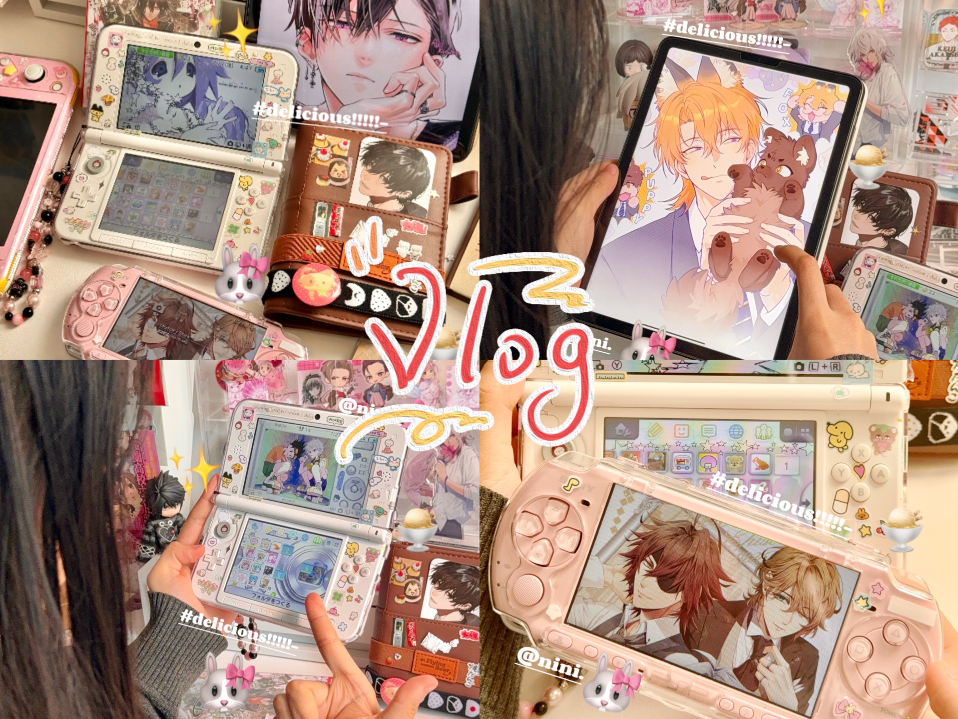 [图]二次元vlog｜不出门没有现充的生活宅女归家漫画游戏日常…3ds启动！