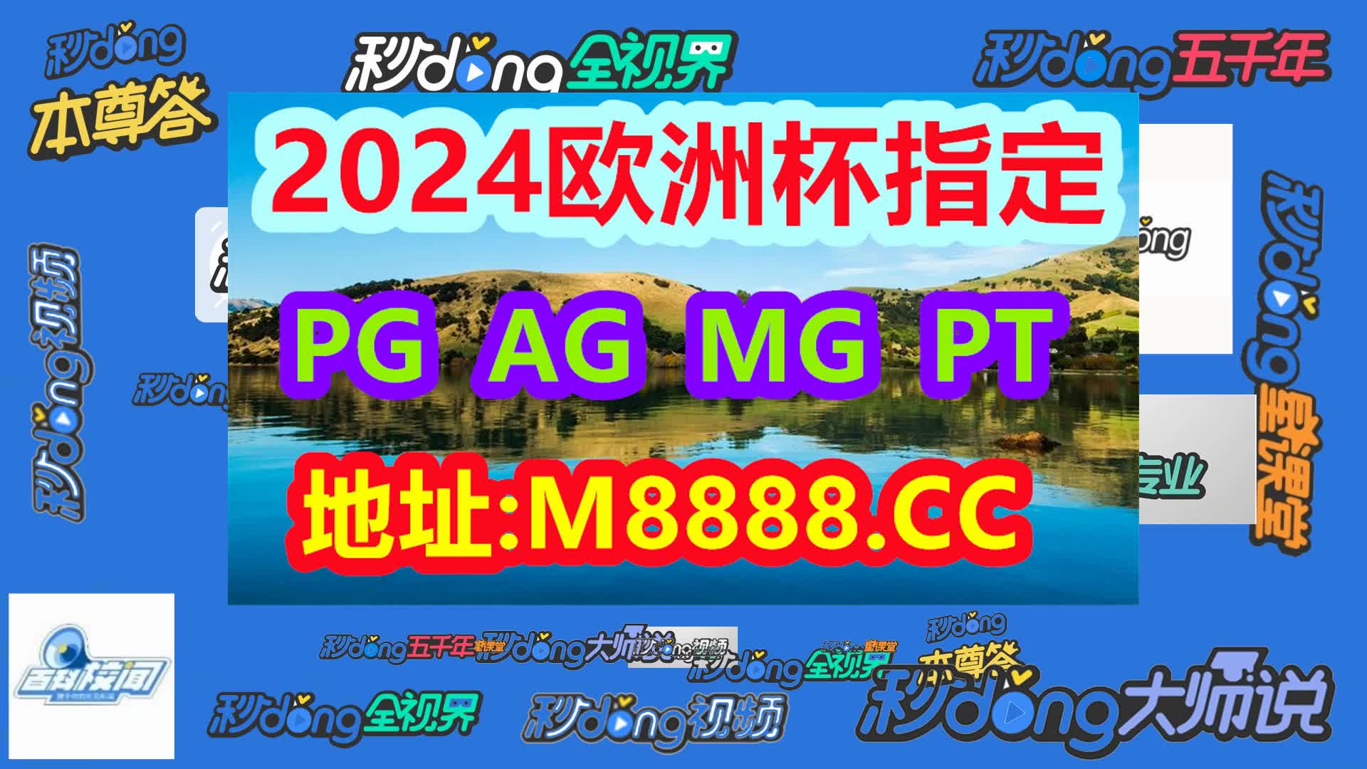 2024年香港 六 合 资料总站(哔哩哔哩)164期