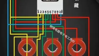 三相四线制带电能表接法