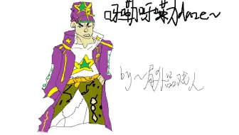 Sans Vs 六部承太郎 哔哩哔哩 Bilibili Sans Vs 六部承太郎 哔哩哔哩 Bilibili