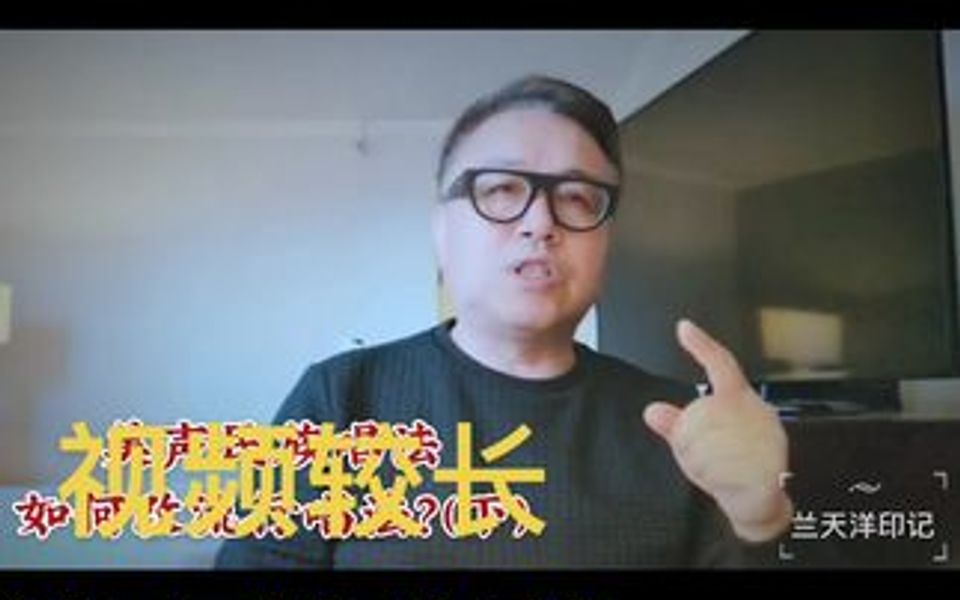 美声民族如何改流行唱法?(下)视频较长先点赞收藏.哔哩哔哩bilibili