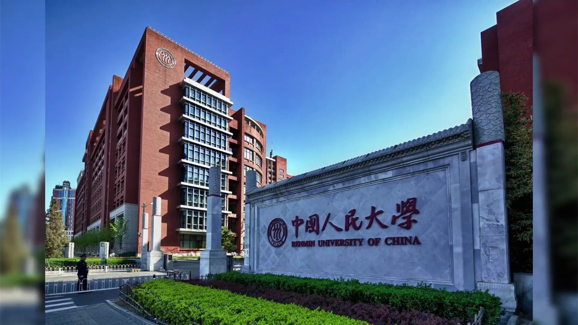 中国商学院e20联盟正式成立开创高管教育新时代