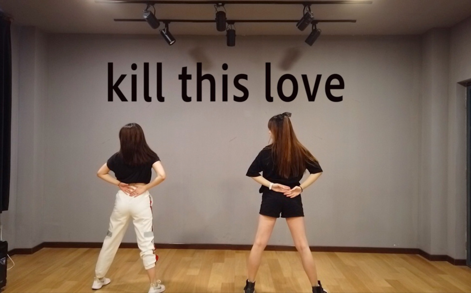 葬爱翻跳双人版killthislove练习室初投稿两个财大小姐姐的周末