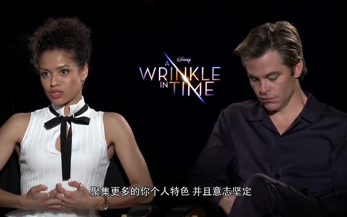 [图]【中字】时间的皱折采访 Chris pine谈霸凌 A WRINKLE IN TIME interviews 2018/02/24