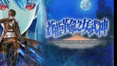 PlayStation Vita - 喧嘩番長 乙女 2nd Rumble!! Vita 51ODJ7qexEL._UF1000,1000_QL80_.jpg
