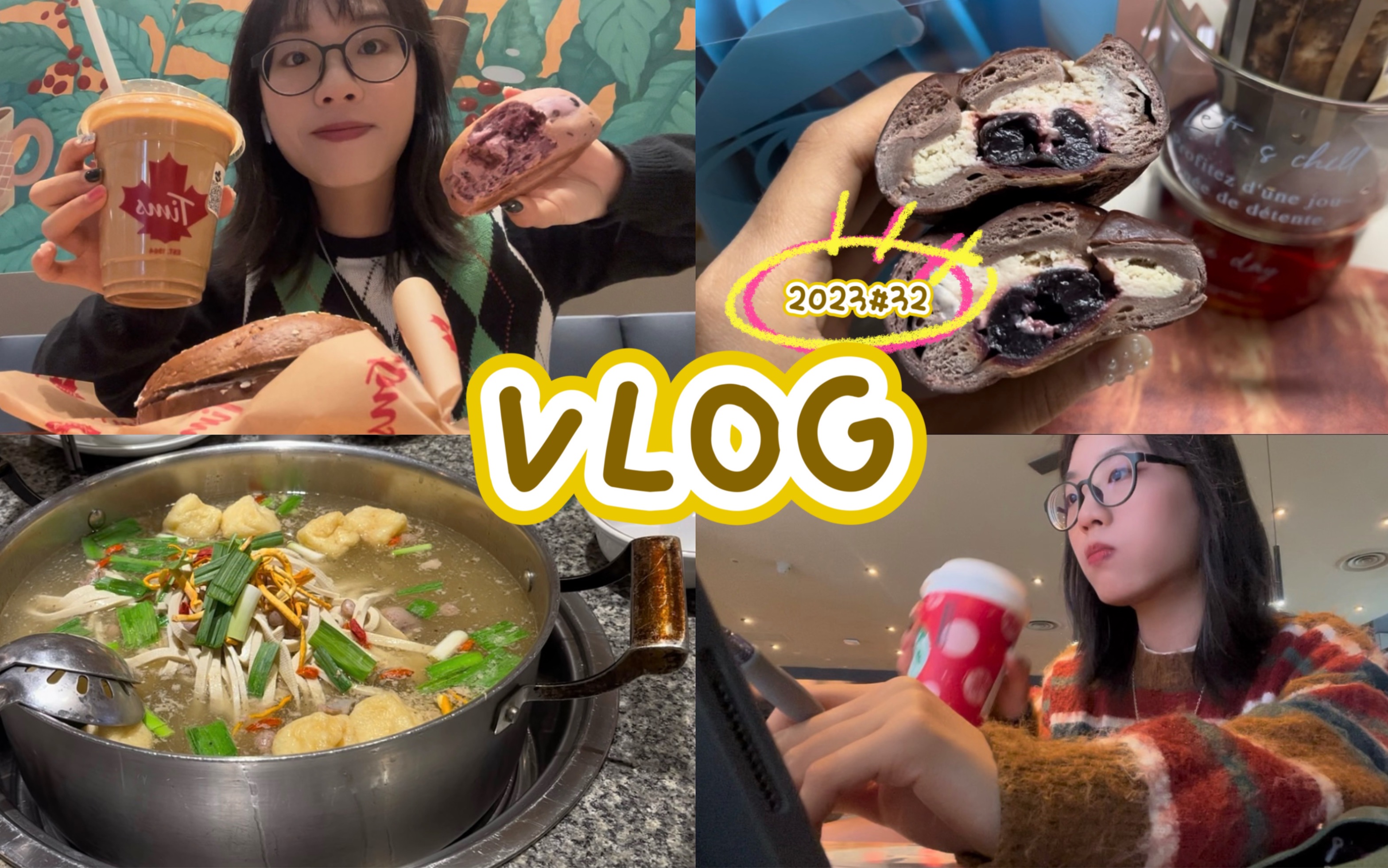 【研究生日常vlog】金华逛吃|Gelato冰淇凌|金华特色火腿筒骨煲|浙师大研代会|碱水测评|金华首家Tims贝果咖啡|虎皮芋泥奶黄卷|星巴克太妃榛果拿铁哔哩哔...