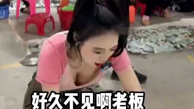 小蕊一弯腰,美女这是真空上阵啦,真性情啊哔哩哔哩bilibili