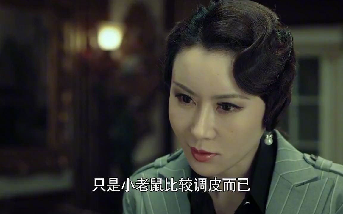 归鸿大结局:端木翀得意洋洋以为自己赢了,没想到被卧底给耍了