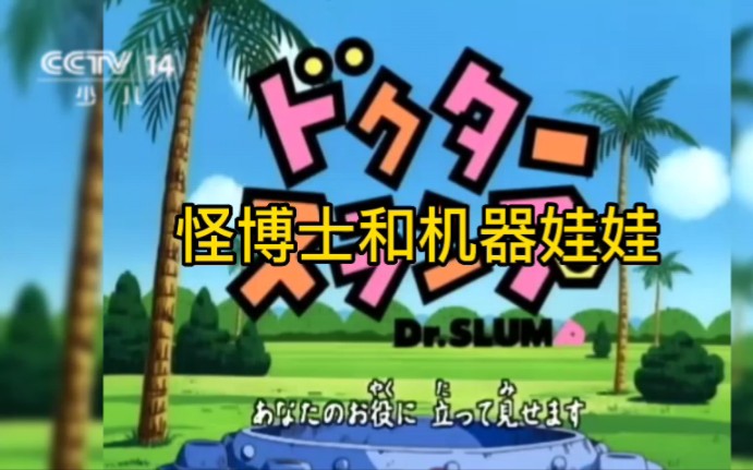 【架空】中央少儿《阿拉蕾》