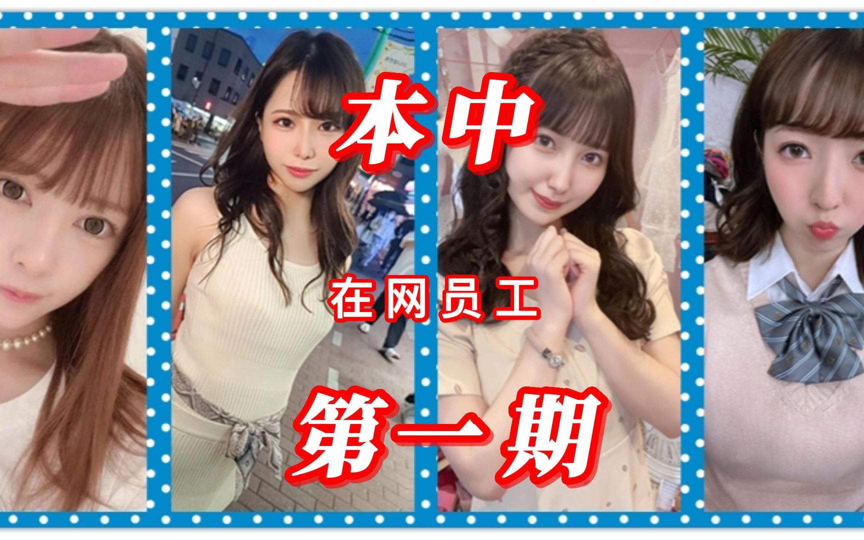 新知识来了哔哩哔哩bilibili