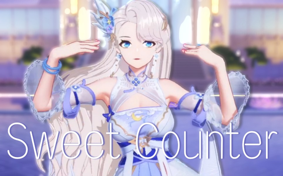 [图]【A-SOUL/乃琳】个人单曲《Sweet Counter(甜蜜筹码)》初舞台！【直播剪辑】