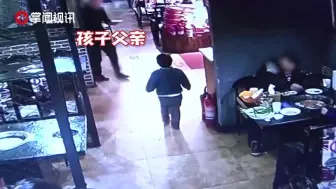 Download Video: 3岁男孩5楼坠亡人行道上！父母姐姐却还在自助店里吃火锅