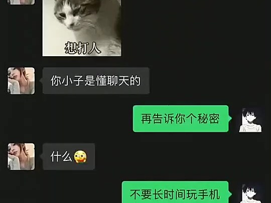 《女生说好无聊啊,该怎么办?》《每一场异地恋都是对双方的考验,谁都不想异地,只是因为那个人是你!!》#聊天记录 #恋爱技巧 #聊天技巧 #高情商...