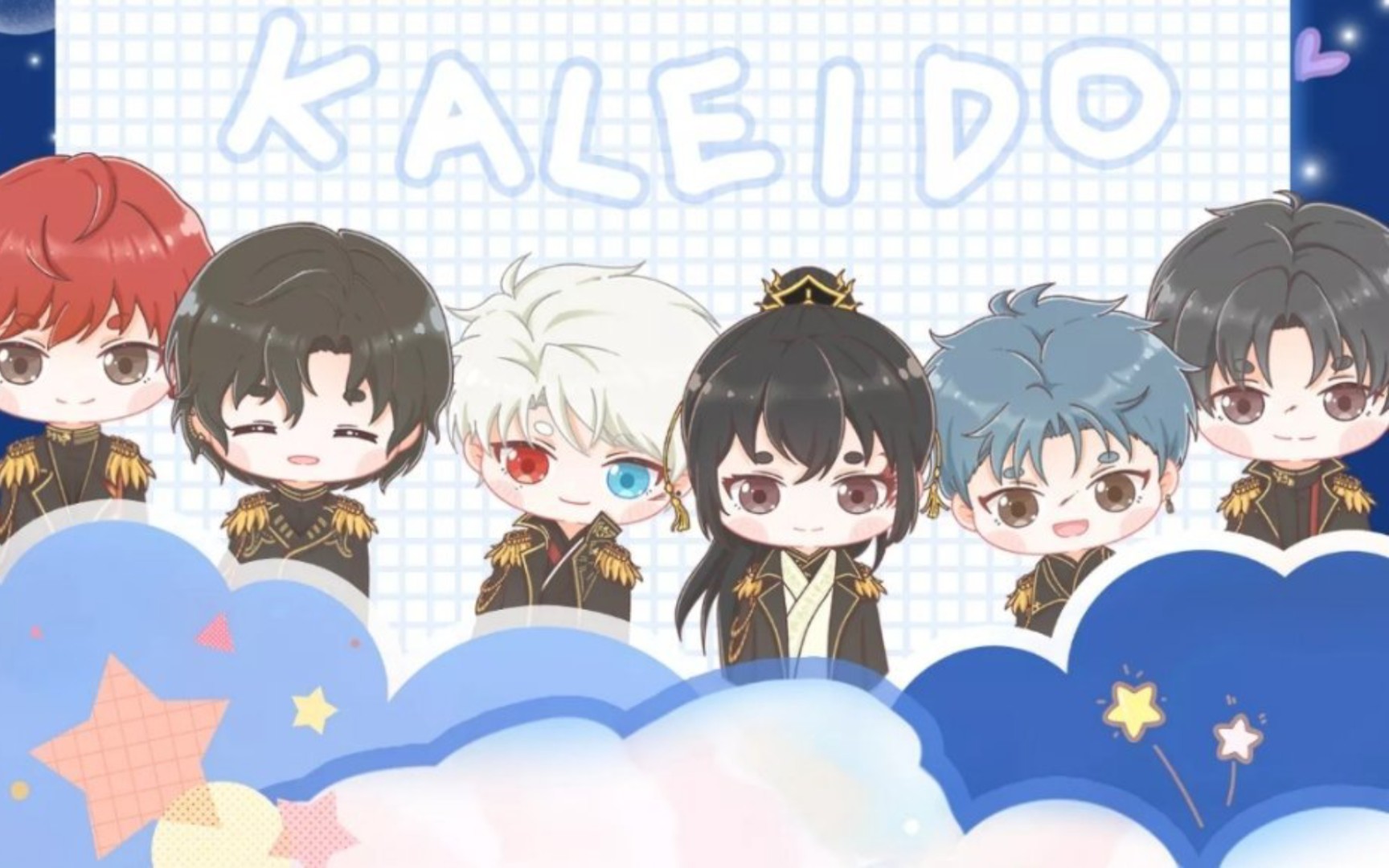 kaleido出道纪念【粉了好几年的男团今天正式出道了!】