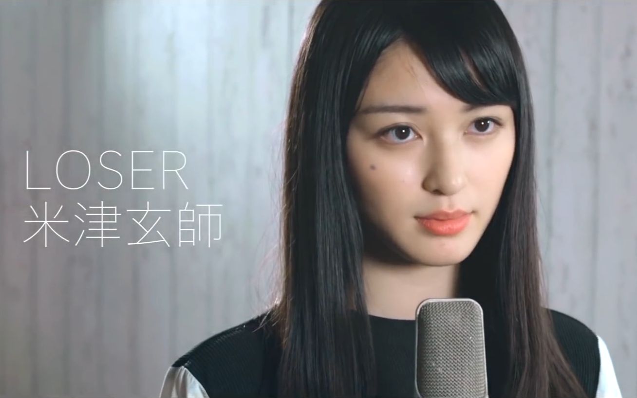 [图]【女声】LOSER / 米津玄師( Covered by コバソロ & 七穂)