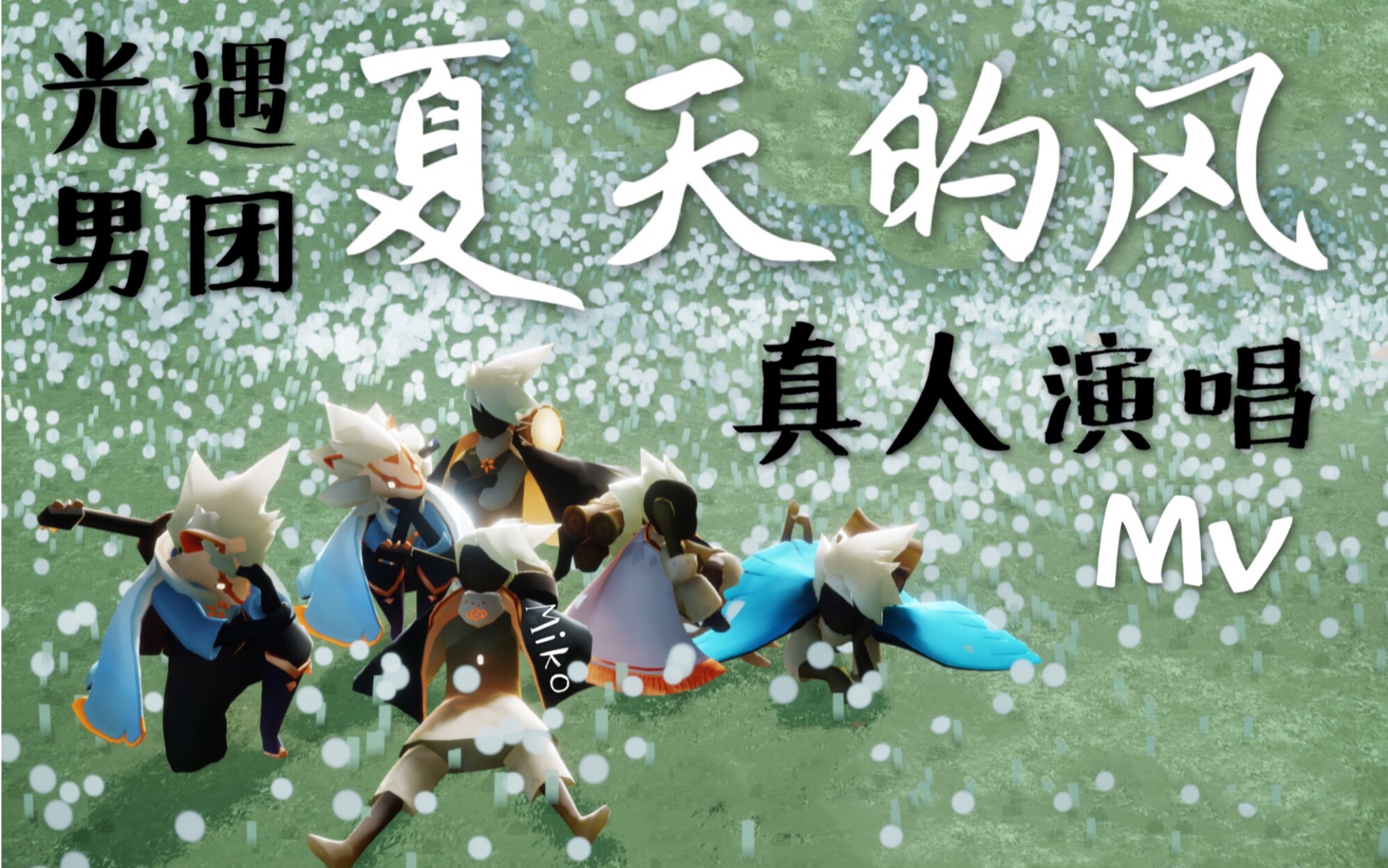 sky_哔哩哔哩_bilibili