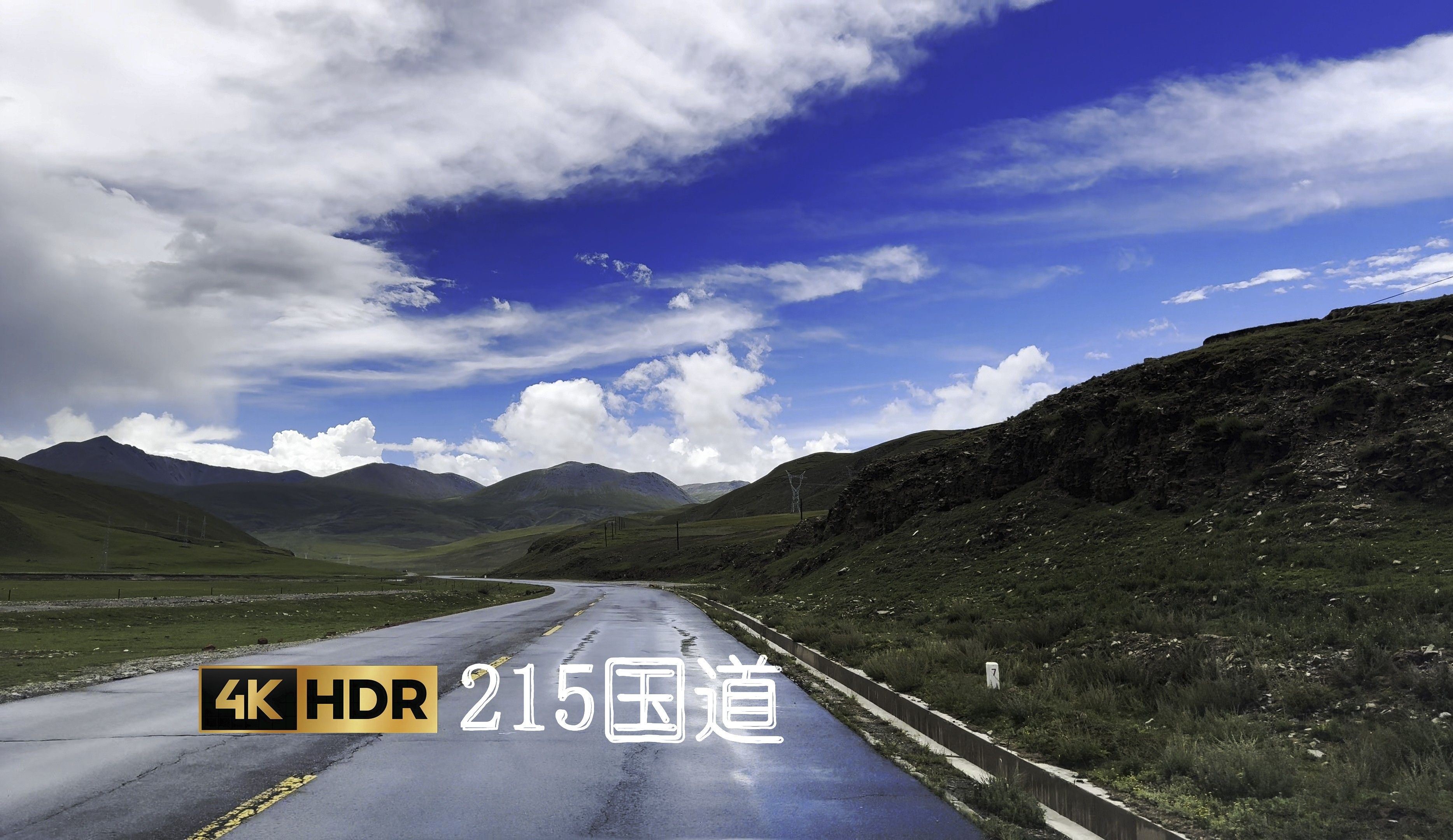 【4K HDR】自驾215国道,玉树市方向 | 沉浸式驾车哔哩哔哩bilibili