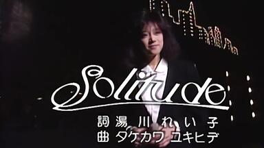 另类Kyon²】小泉今日子- Fade Out 1989_哔哩哔哩_bilibili
