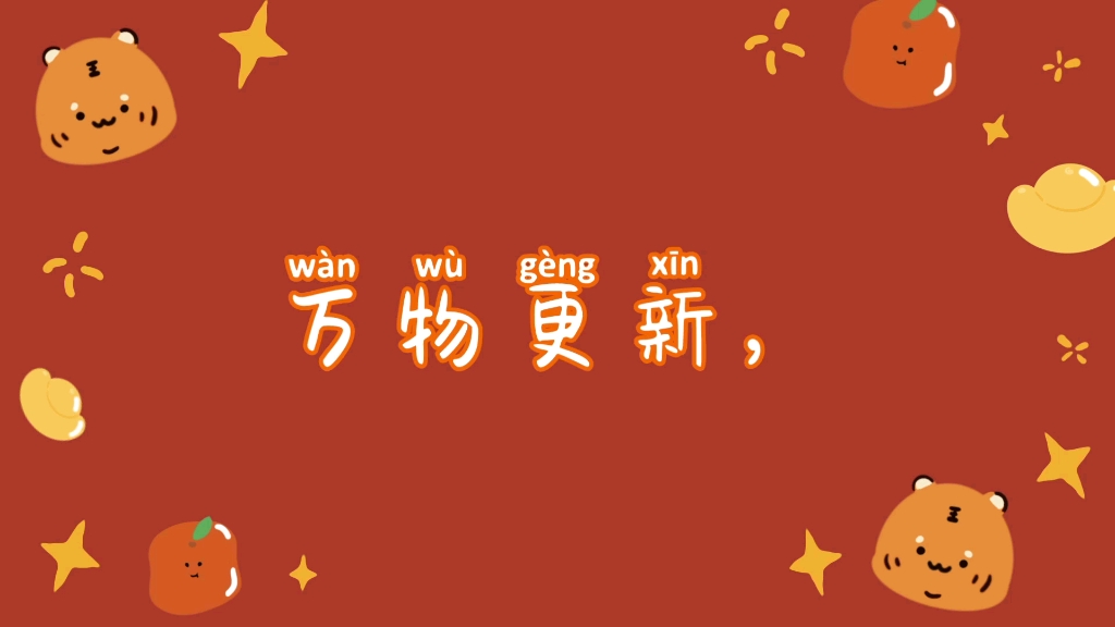 文字模板创作哔哩哔哩bilibili