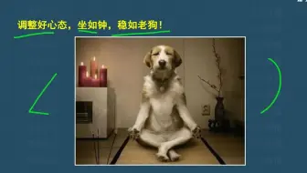 01.密训（1）