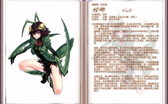 第二期 第八战 非洲大刺花螳螂vs雨林蝎(刺花真好看)