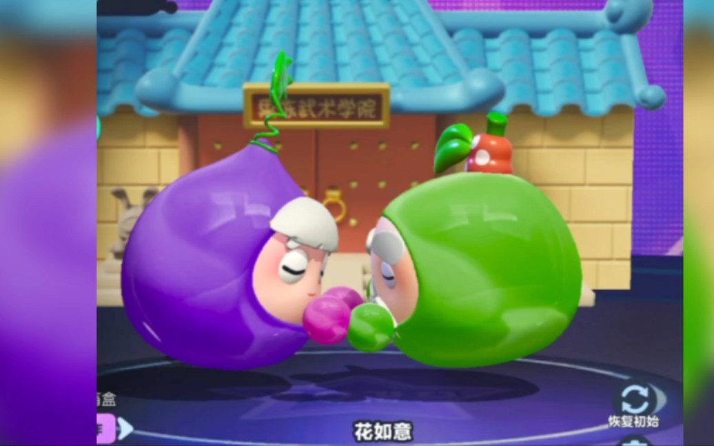 陆小果和花如意(*~3~)╭79