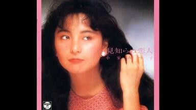 宮本典子　SHOCK　ショック　80年代ジャパニーズポップス　未使用に近い美品 Amazon.co.jp: SHOCK: ミュージック