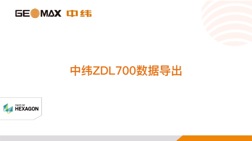 中纬电子水准仪 ZDL700数据导出哔哩哔哩bilibili