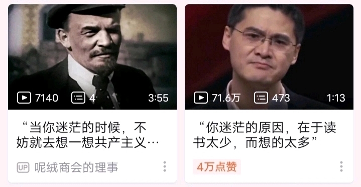 [图][开心吗？emo一下]以革命的名义，你想想过去。