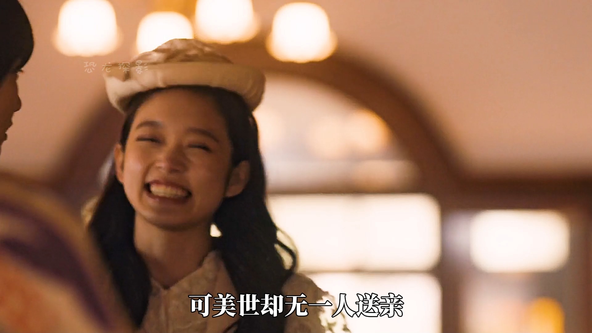 漫改甜剧《我的幸福婚约》