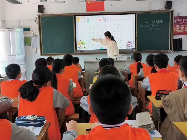 [图]陈秋金六年级习作教学——让生活更美好