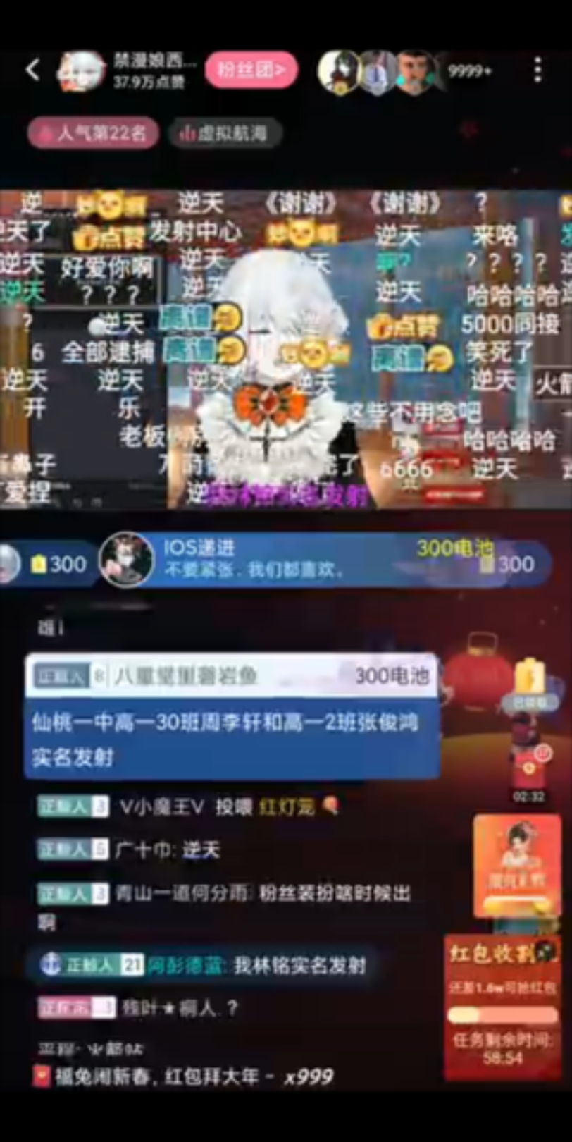 《禁漫娘首播速通500舰》满屏“逆天SC”,被提醒不用读内容也可以哔哩哔哩bilibili